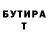 Метадон VHQ Polina Cherniuk