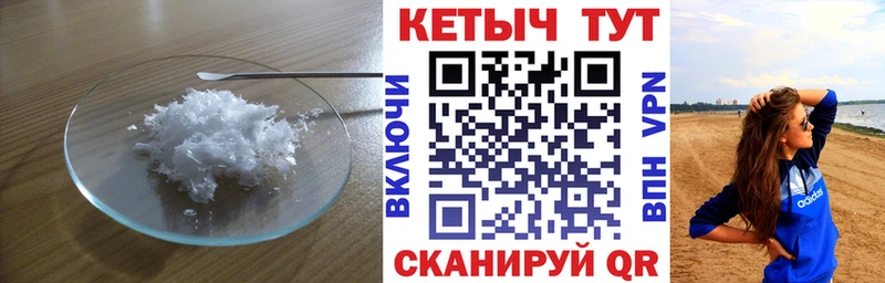 нарко площадка состав  даркнет сайт  Балтийск  КЕТАМИН ketamine 