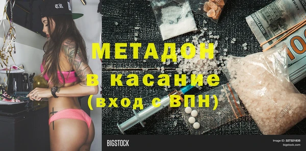 героин Армянск