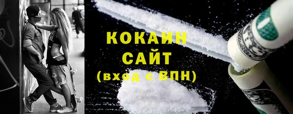 кристаллы Аркадак