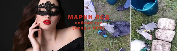 героин Армянск