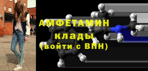 кристаллы Аркадак