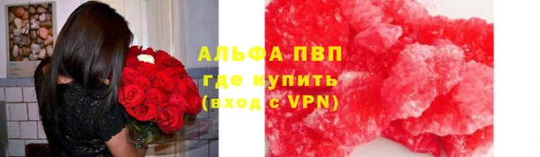 круглые Арсеньев