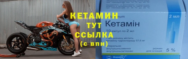 героин Армянск