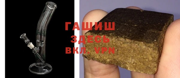 героин Армянск