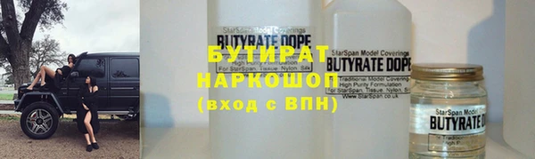 кристаллы Аркадак