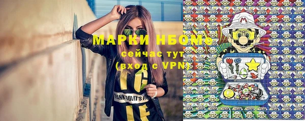 героин Армянск