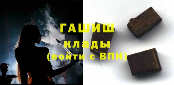 кристаллы Аркадак