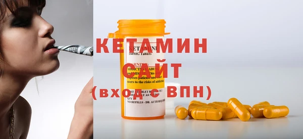 кристаллы Аркадак