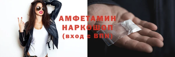 героин Армянск