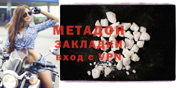 кристаллы Аркадак