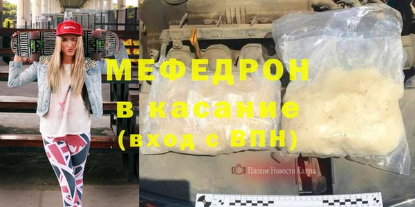кристаллы Аркадак