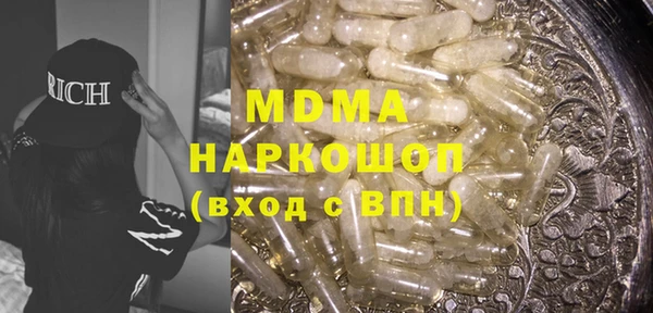 кристаллы Аркадак