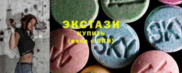 кристаллы Аркадак