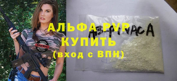 кристаллы Аркадак
