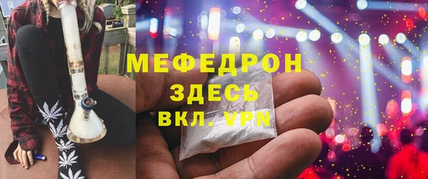 кристаллы Аркадак