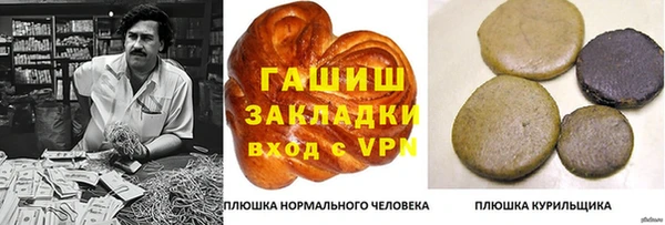 героин Армянск