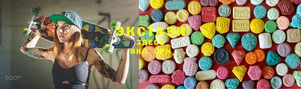 кристаллы Аркадак