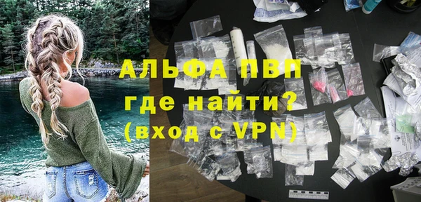 героин Армянск
