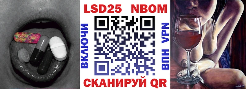 LSD-25 экстази ecstasy Балтийск