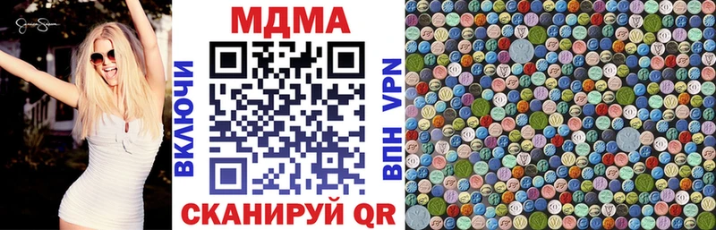 купить наркоту  Балтийск  MDMA VHQ 