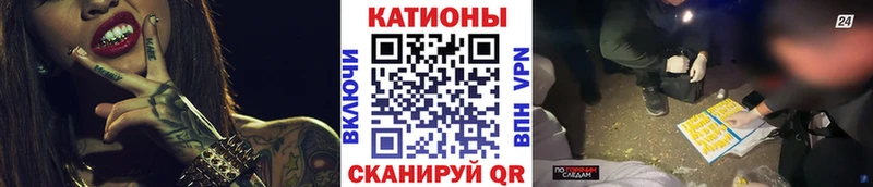 блэк спрут ССЫЛКА  Балтийск  МЯУ-МЯУ mephedrone 
