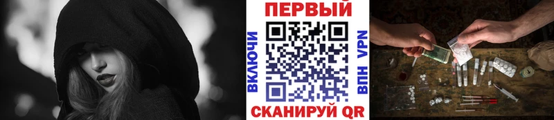 Метамфетамин витя Балтийск