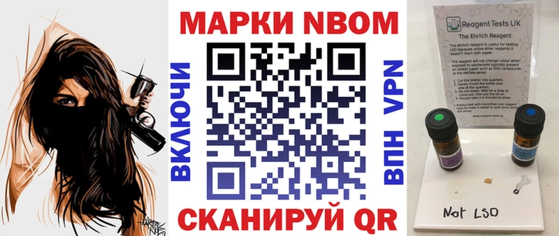 мега онион  Балтийск  Марки N-bome 1,5мг  как найти наркотики 