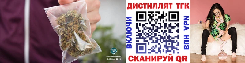 shop официальный сайт  Балтийск  ТГК THC oil 